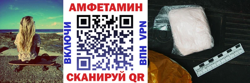 АМФЕТАМИН Premium Оханск