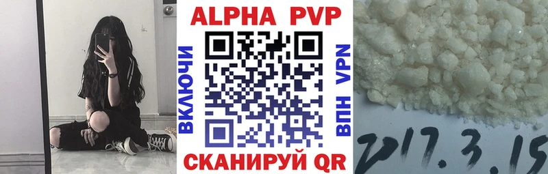 хочу наркоту  Оханск  Alpha-PVP СК КРИС 