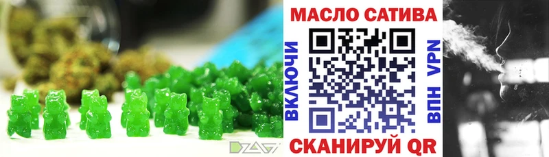 Cannafood конопля  купить наркотик  Оханск 