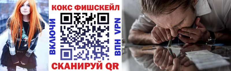 MEGA рабочий сайт  наркота  Оханск  КОКАИН 98% 
