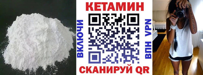 наркотики  Оханск  КЕТАМИН ketamine 