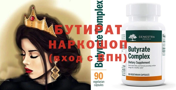 амф Арсеньев