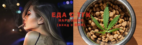 экстази Сафоново