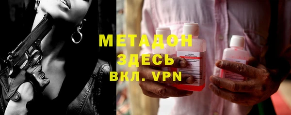 сатива Саяногорск