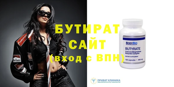 сатива Саяногорск