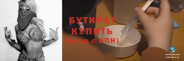 амф Арсеньев