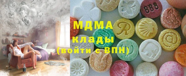 амф Арсеньев