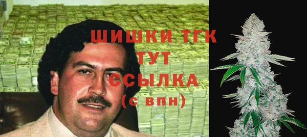 дистиллят марихуана Аркадак