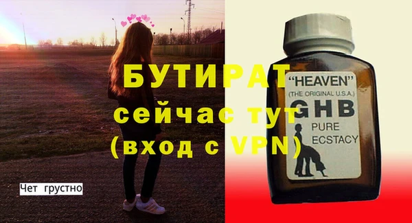 дистиллят марихуана Аркадак