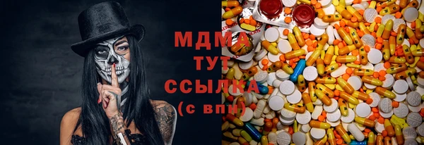 дмт Армянск