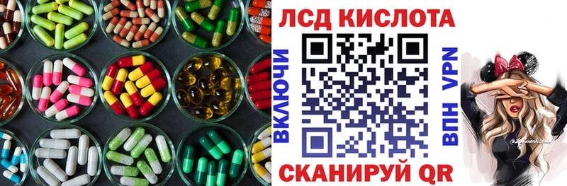 Лсд 25 экстази ecstasy  закладка  kraken вход  Оханск 