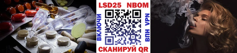 LSD-25 экстази кислота Оханск