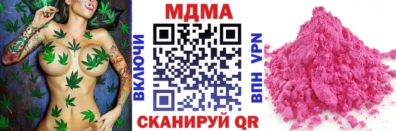 blacksprut ТОР  Оханск  МДМА кристаллы  что такое наркотик 