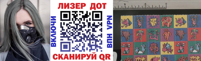 цена наркотик Оханск Марки 25I-NBOMe 1500мкг