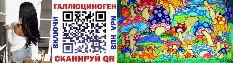 мориарти формула  Оханск  Псилоцибиновые грибы прущие грибы 